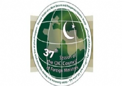 Tacikistan’da İslam Konferansı